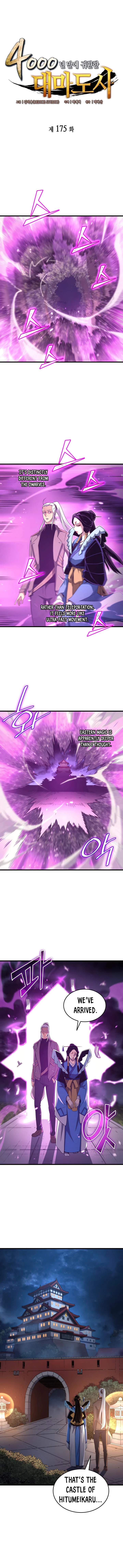 The Great Mage Returns After 4000 Years chapter 175 page 1