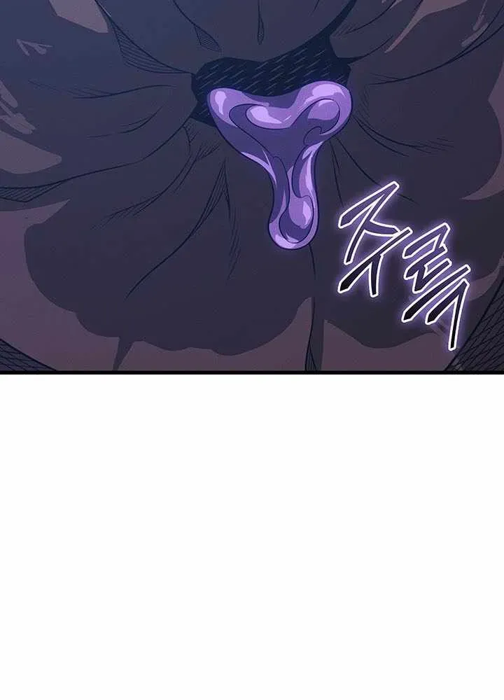 The Great Mage Returns After 4000 Years chapter 264 page 80