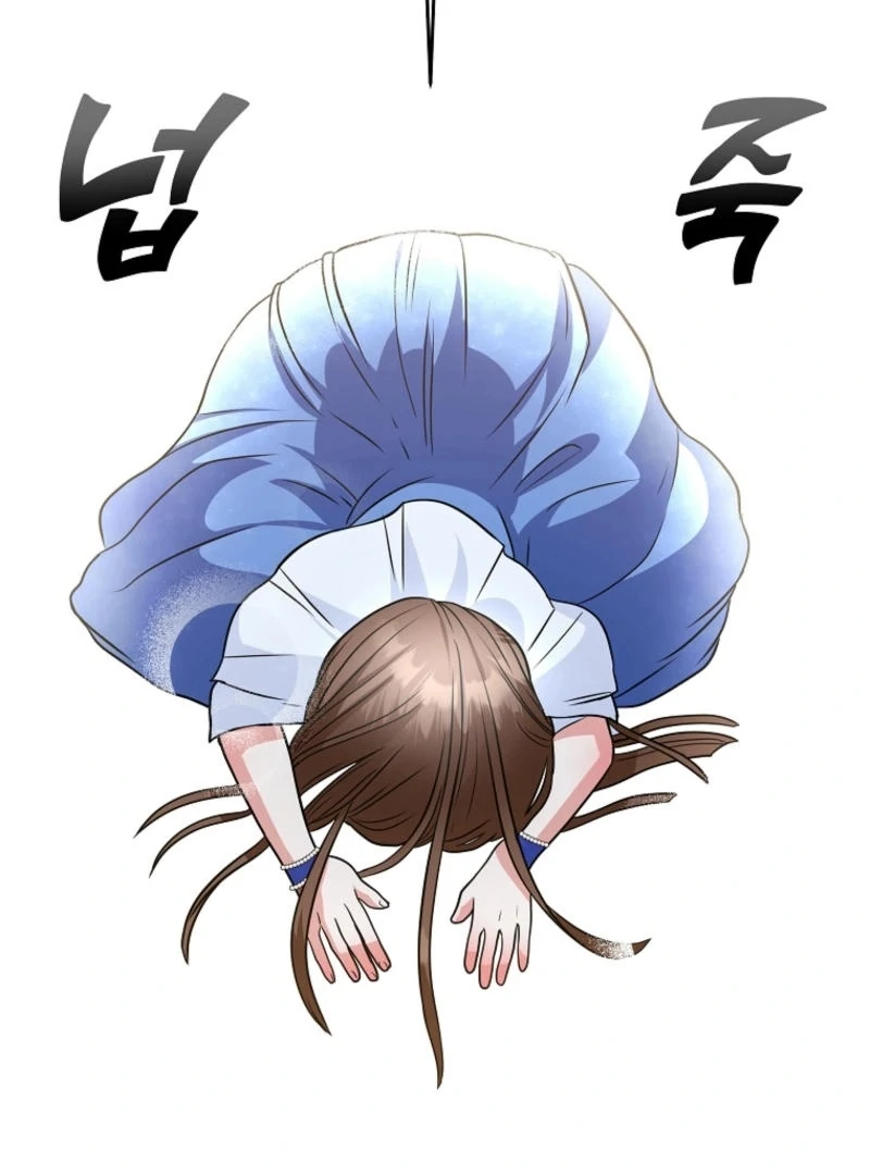 8470 Won for a Kiss chapter 1 page 241
