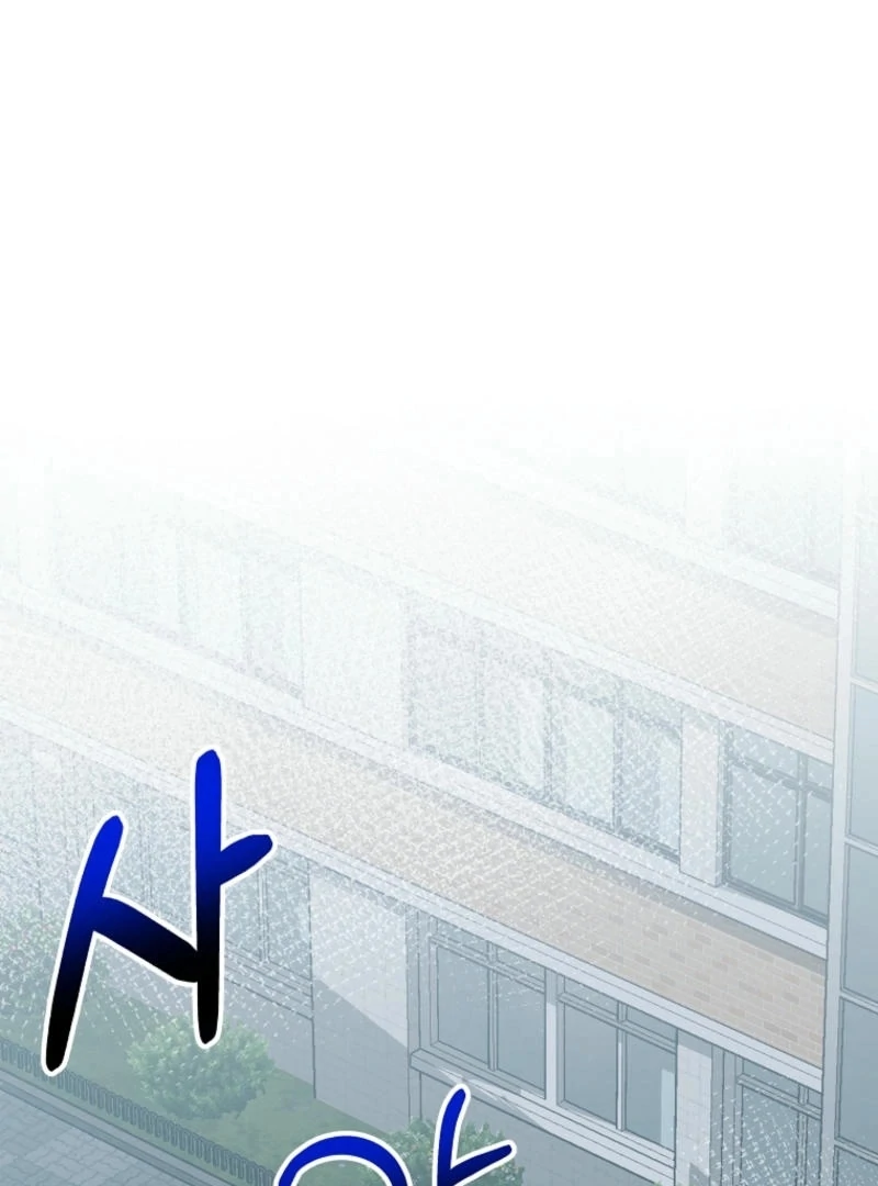 8470 Won for a Kiss chapter 1 page 243
