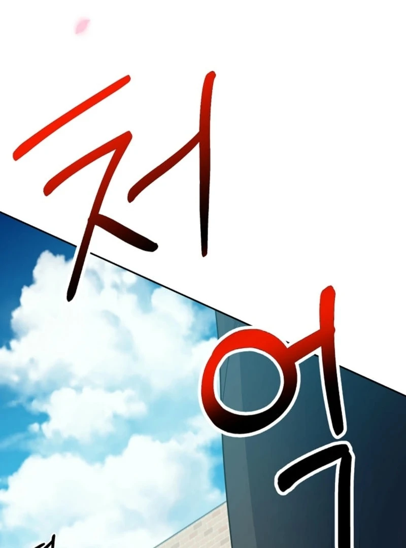 8470 Won for a Kiss chapter 1 page 250