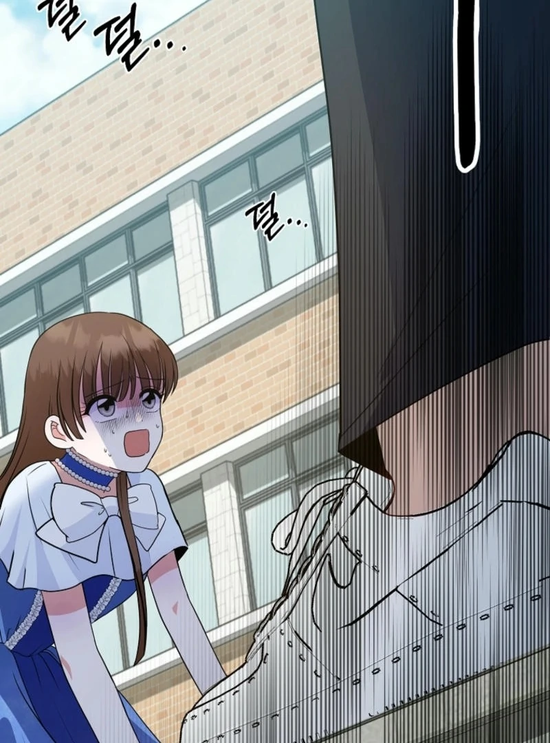 8470 Won for a Kiss chapter 1 page 251