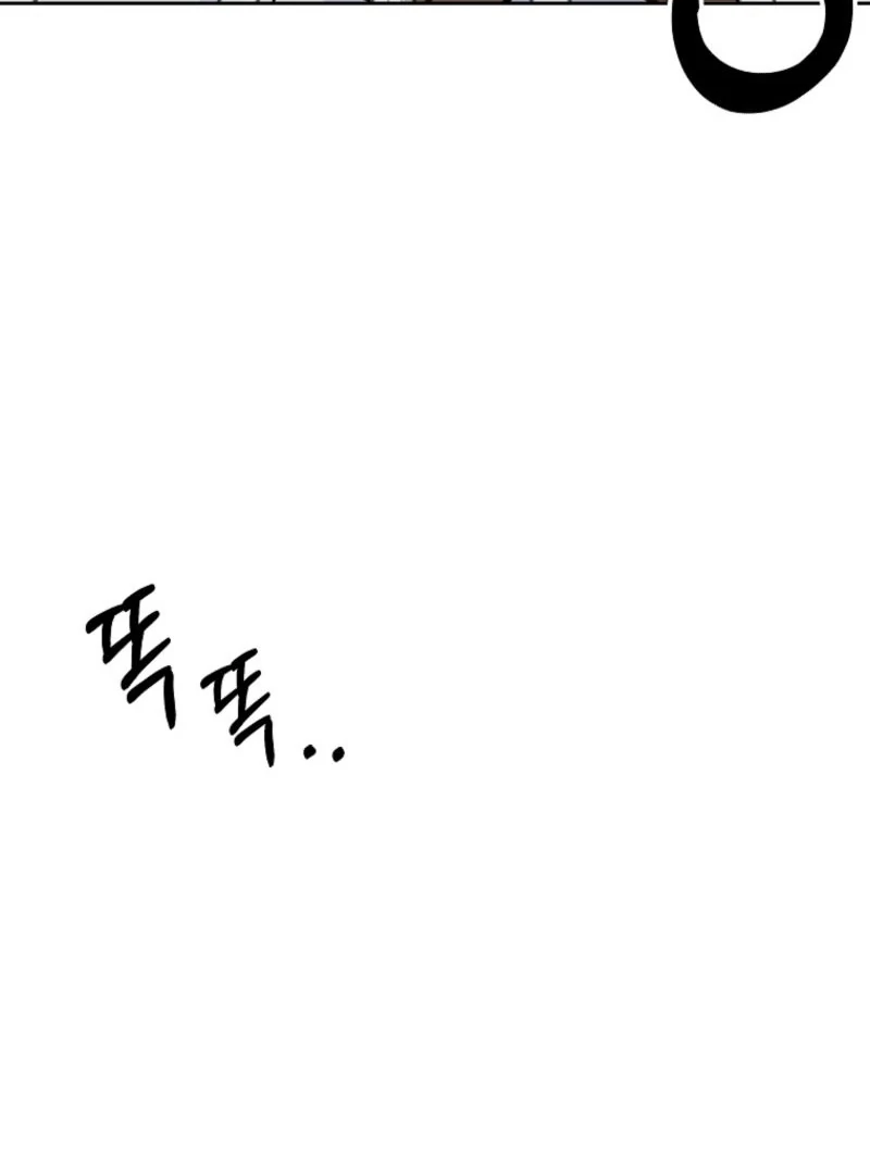 8470 Won for a Kiss chapter 1 page 27