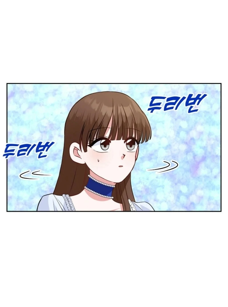 8470 Won for a Kiss chapter 1 page 80
