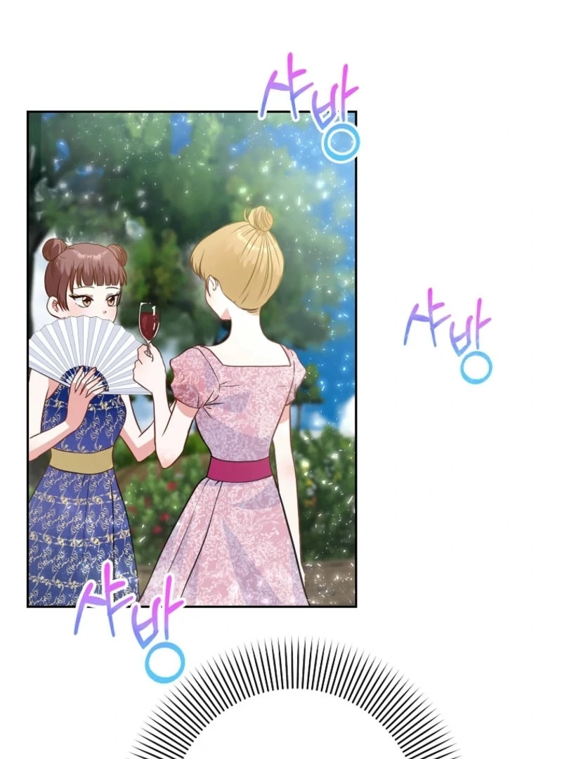 8470 Won for a Kiss chapter 1 page 81