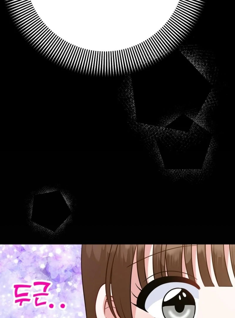 8470 Won for a Kiss chapter 1 page 95