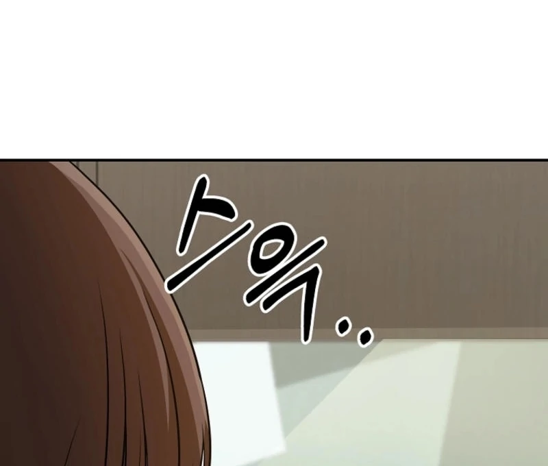8470 Won for a Kiss chapter 2 page 107