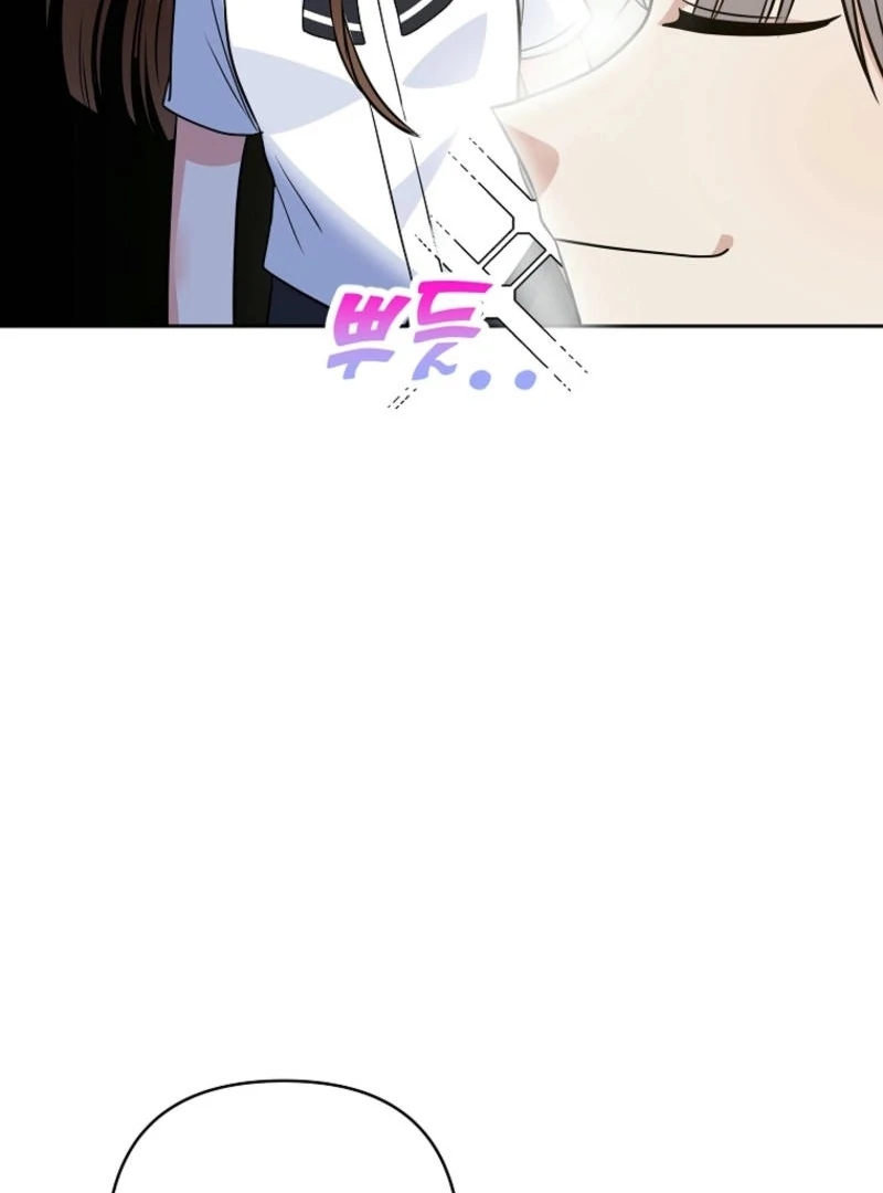 8470 Won for a Kiss chapter 2 page 209