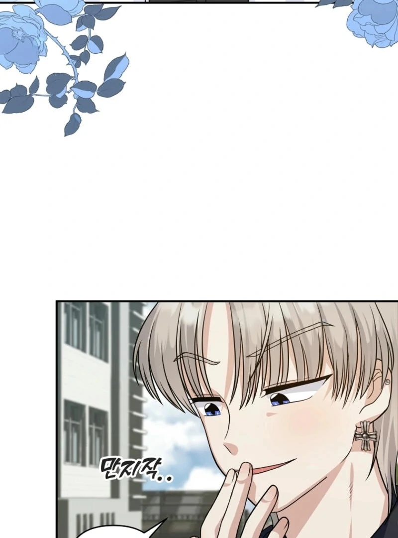 8470 Won for a Kiss chapter 2 page 23