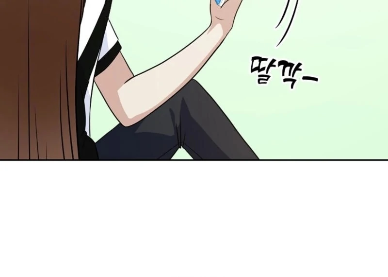 8470 Won for a Kiss chapter 2 page 241