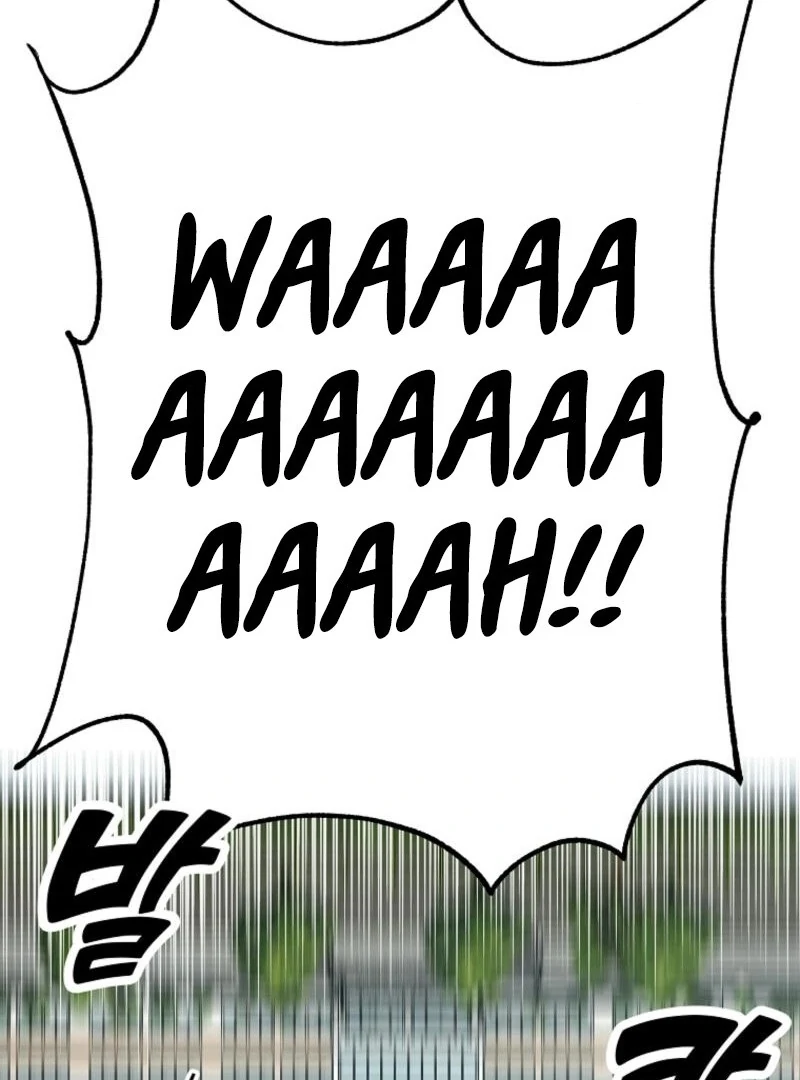 8470 Won for a Kiss chapter 2 page 4