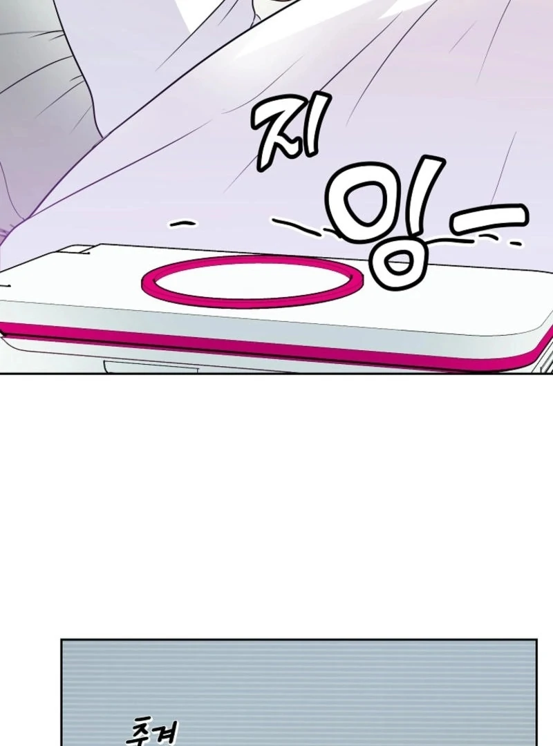 8470 Won for a Kiss chapter 2 page 68
