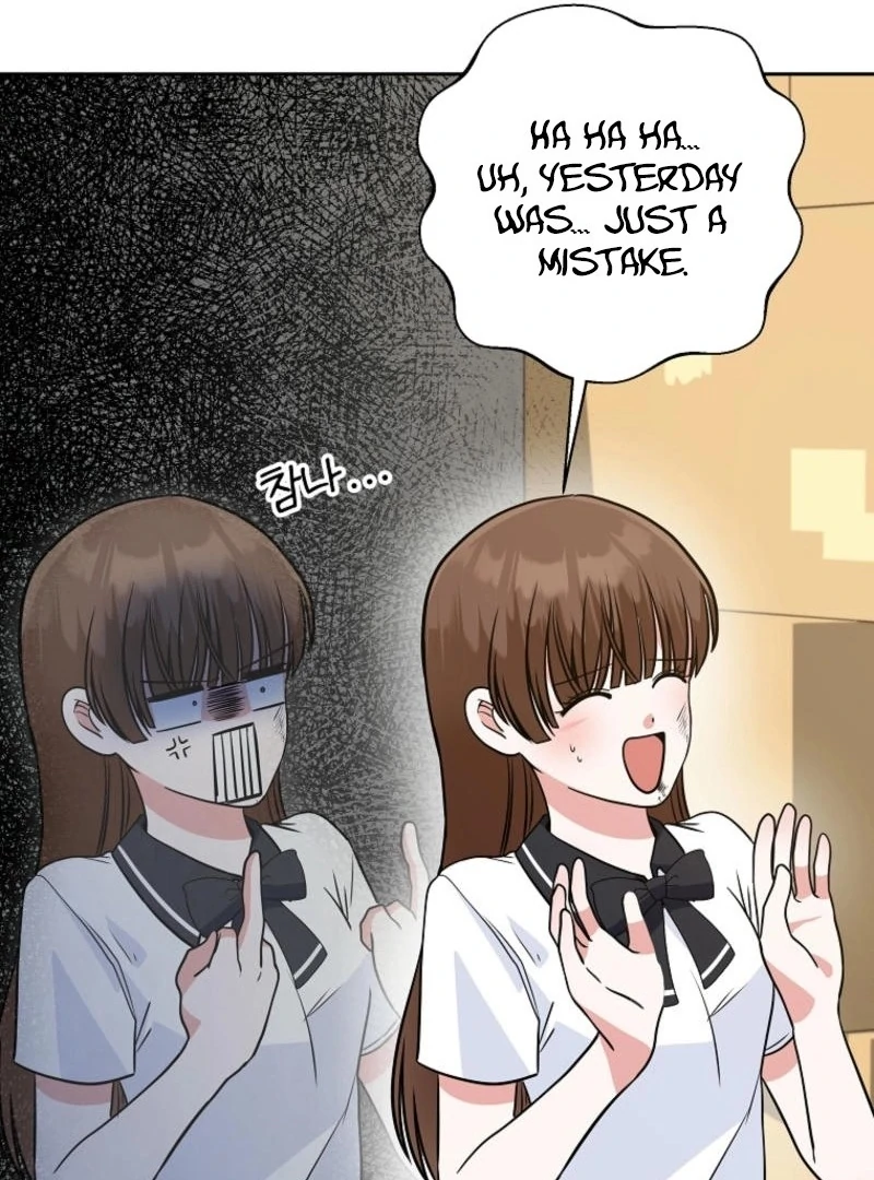 8470 Won for a Kiss chapter 3 page 10