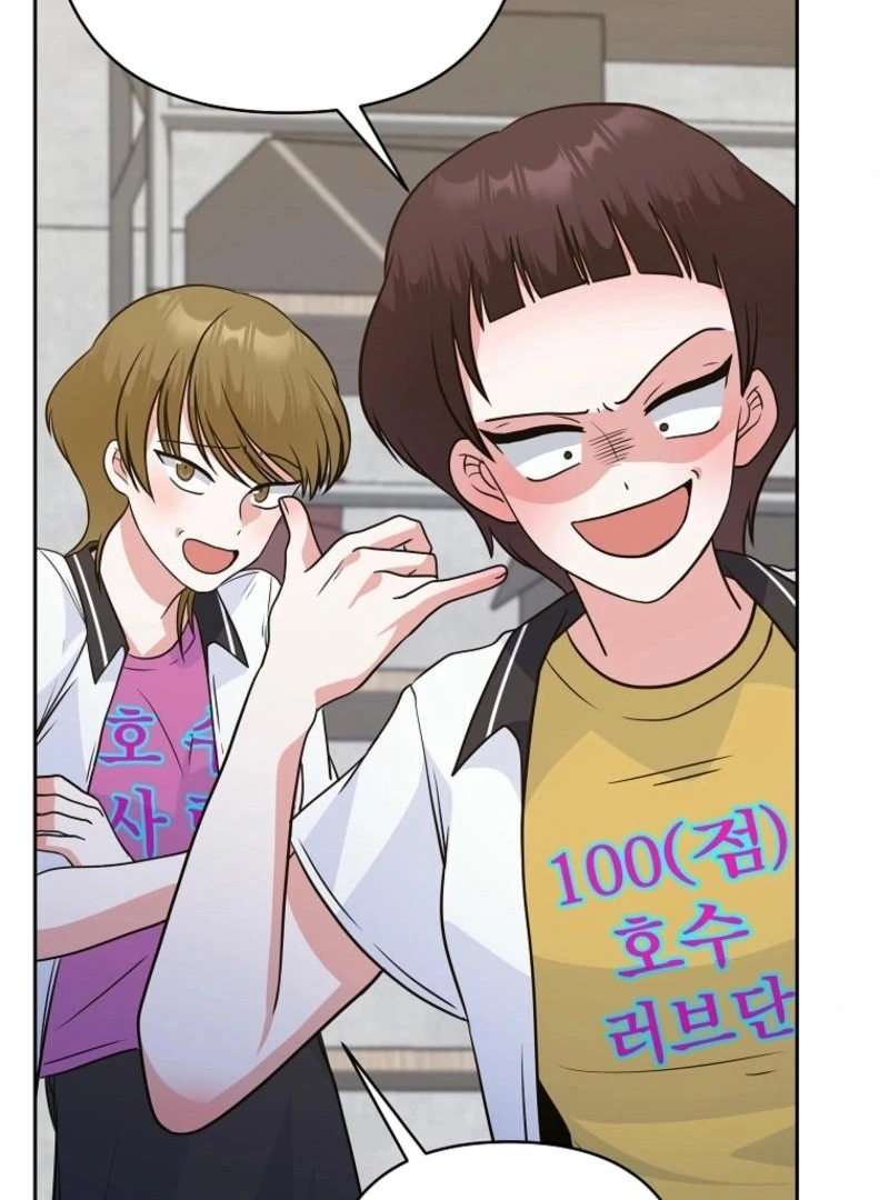 8470 Won for a Kiss chapter 3 page 12