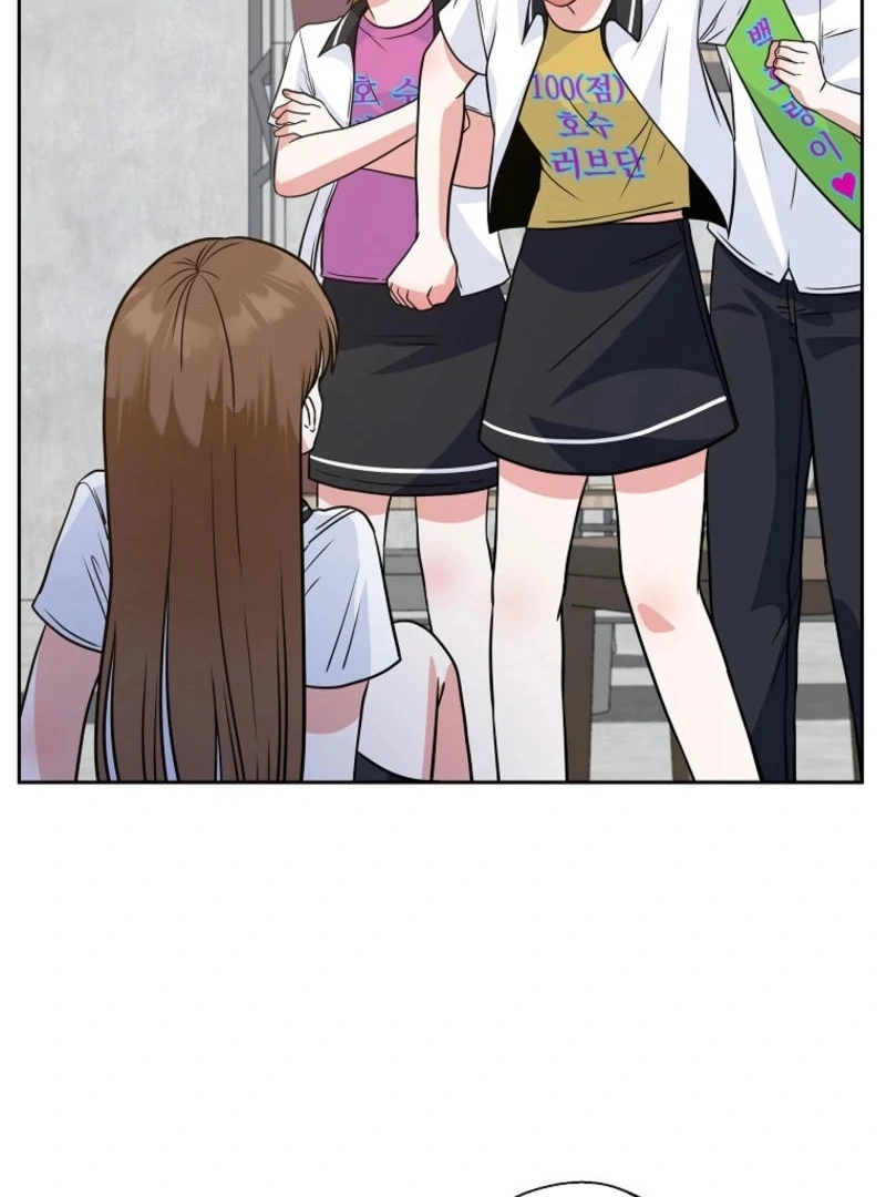 8470 Won for a Kiss chapter 3 page 22