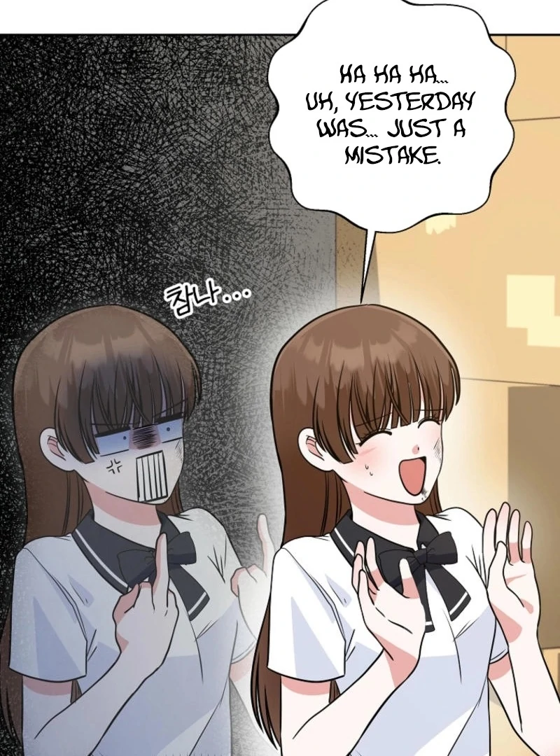 8470 Won for a Kiss chapter 3 page 23