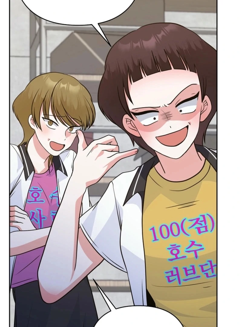 8470 Won for a Kiss chapter 3 page 25
