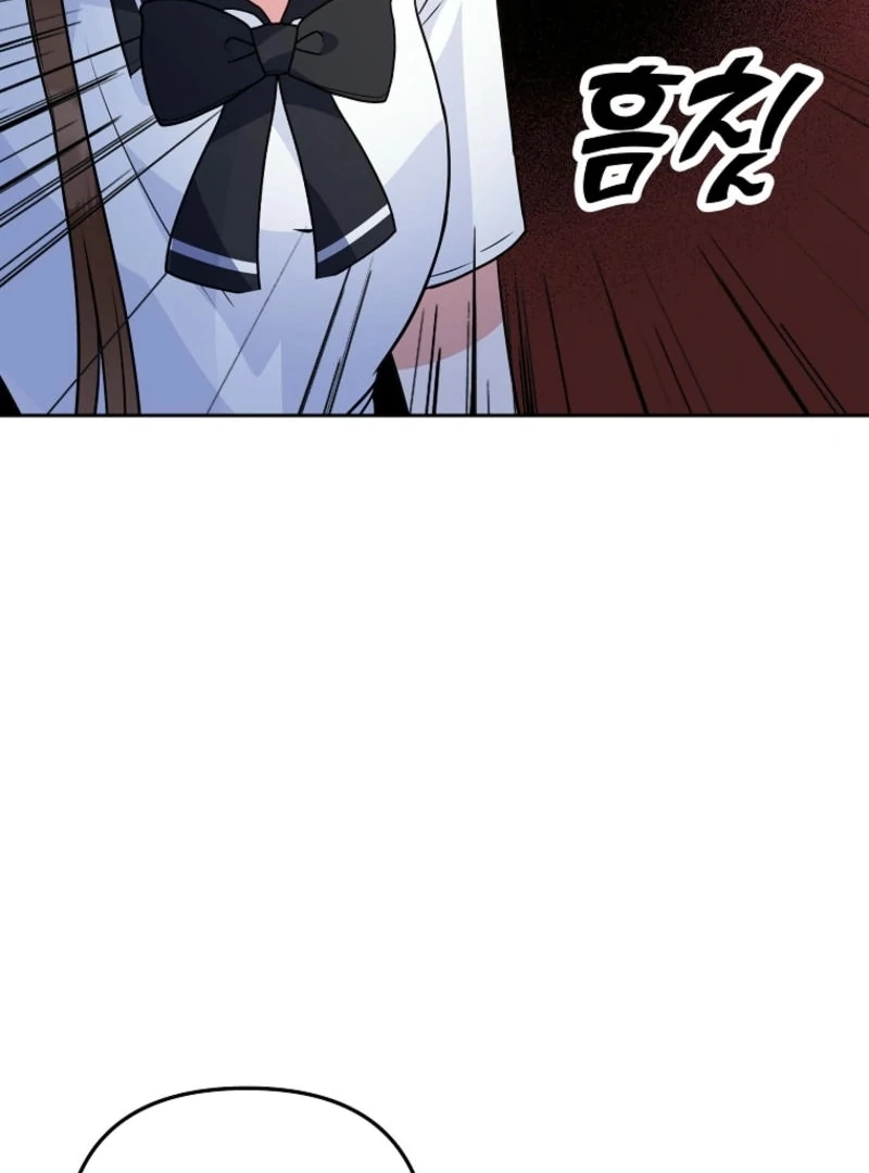 8470 Won for a Kiss chapter 3 page 30