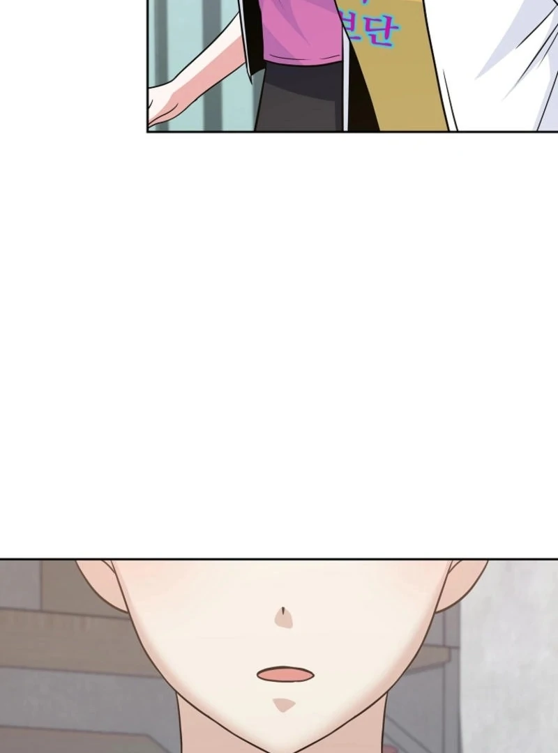 8470 Won for a Kiss chapter 3 page 33