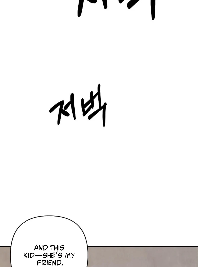 8470 Won for a Kiss chapter 3 page 45