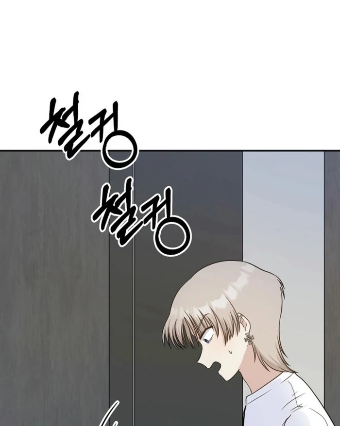 8470 Won for a Kiss chapter 5 page 123