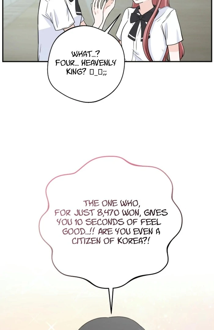 8470 Won for a Kiss chapter 5 page 13