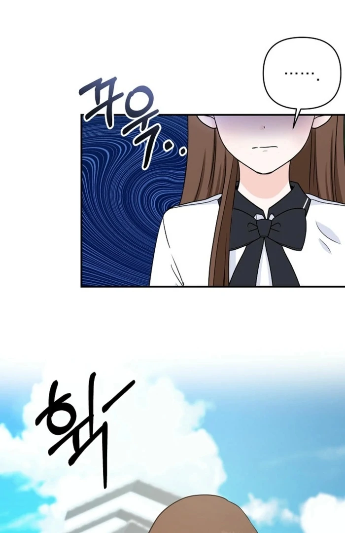 8470 Won for a Kiss chapter 5 page 22