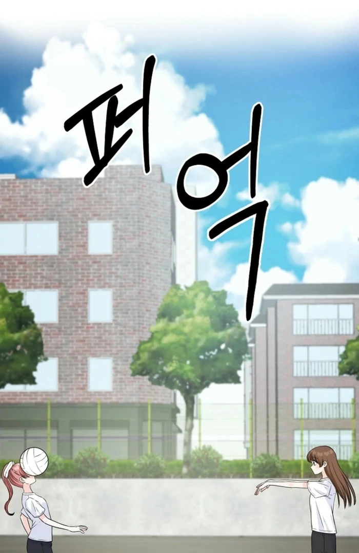 8470 Won for a Kiss chapter 5 page 60