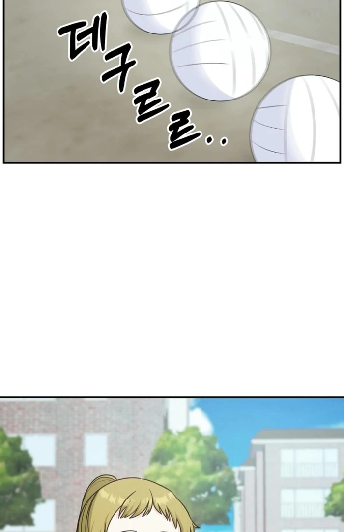 8470 Won for a Kiss chapter 5 page 62