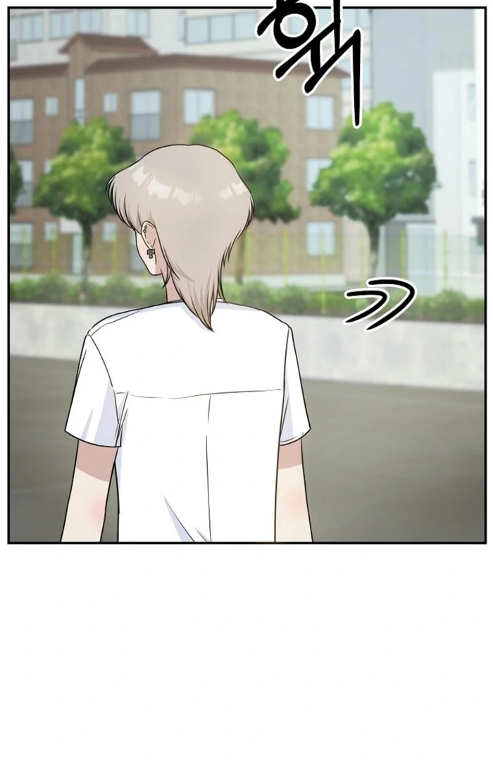 8470 Won for a Kiss chapter 5 page 71