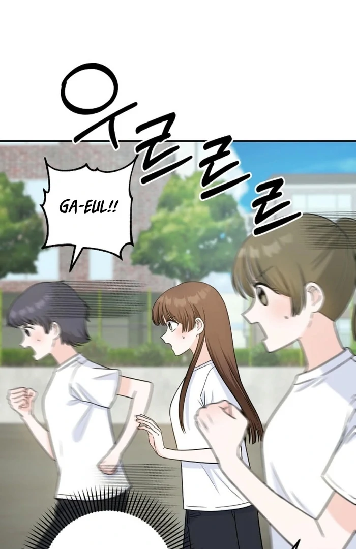 8470 Won for a Kiss chapter 5 page 73