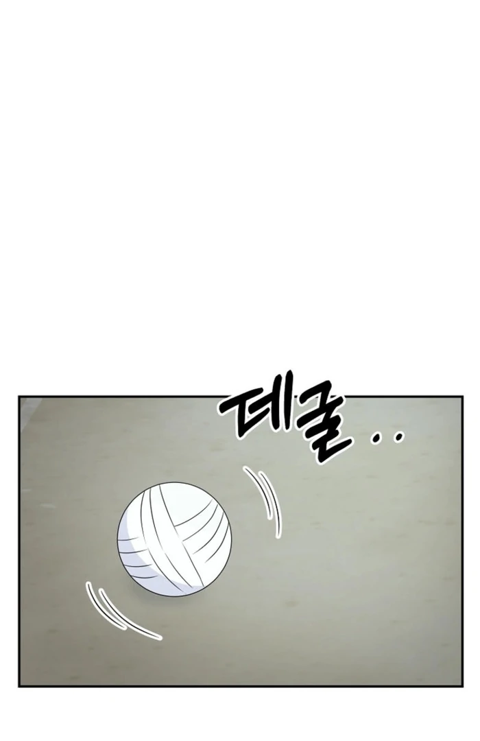 8470 Won for a Kiss chapter 5 page 93
