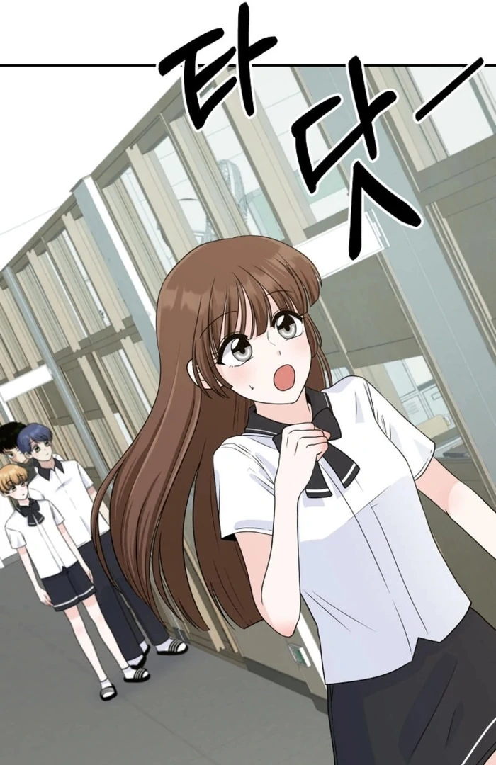 8470 Won for a Kiss chapter 6 page 74