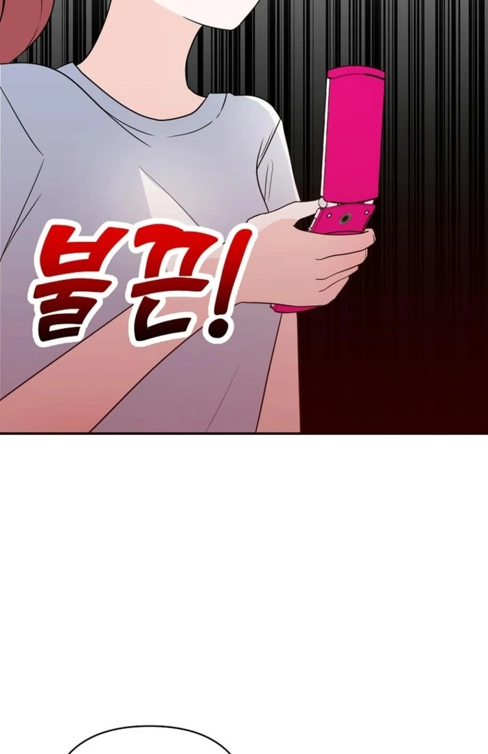 8470 Won for a Kiss chapter 6 page 97