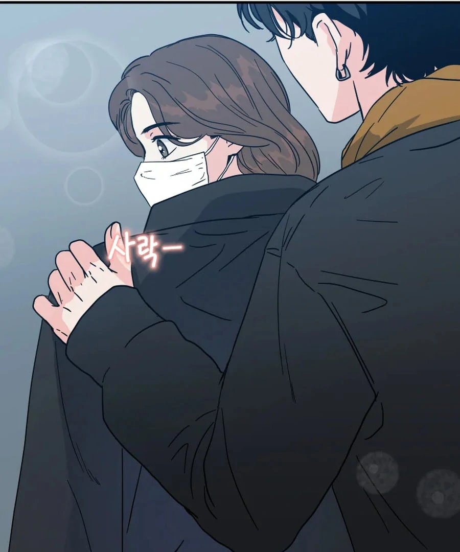 Hell of a Romance chapter 10 page 12
