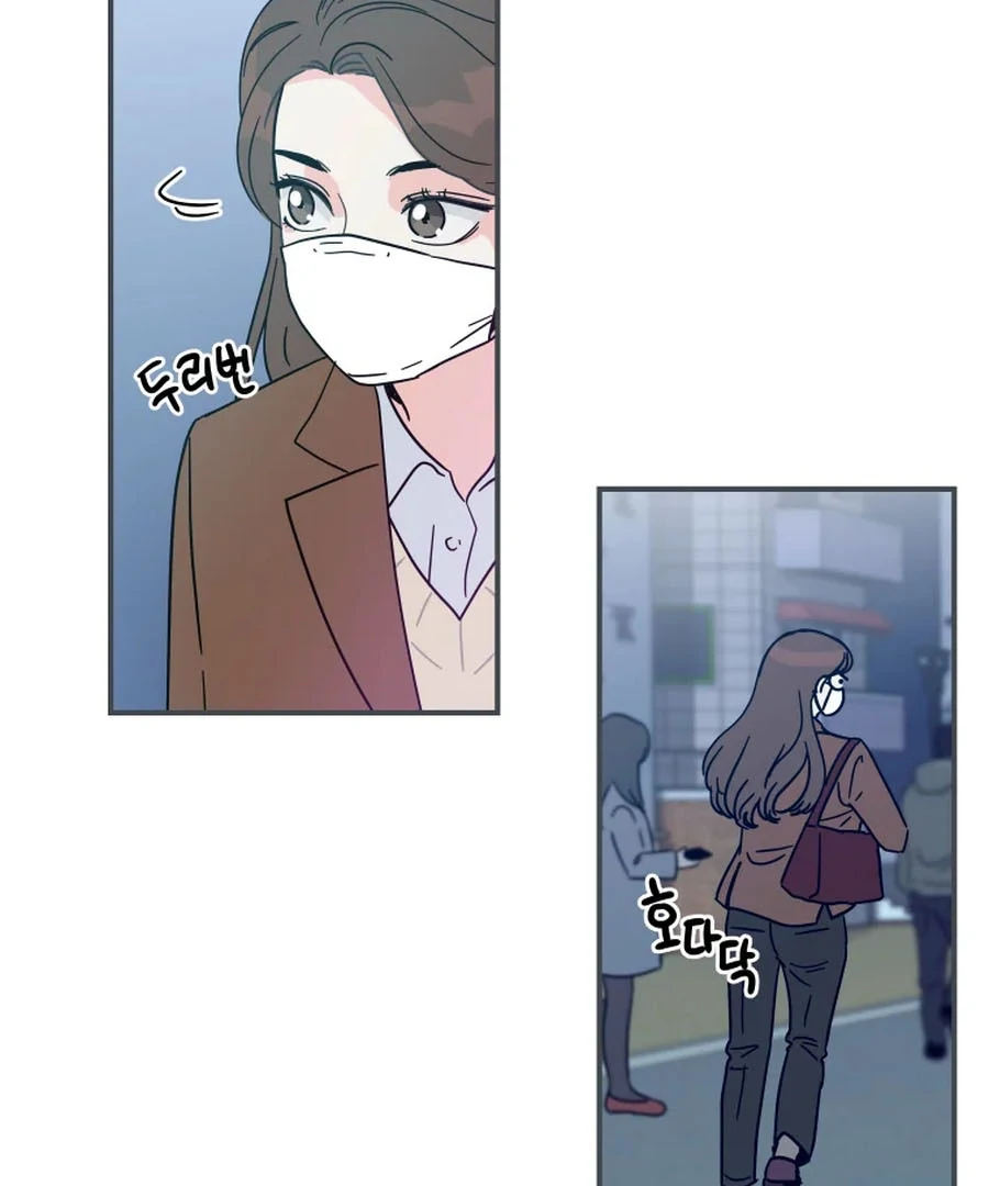 Hell of a Romance chapter 10 page 3