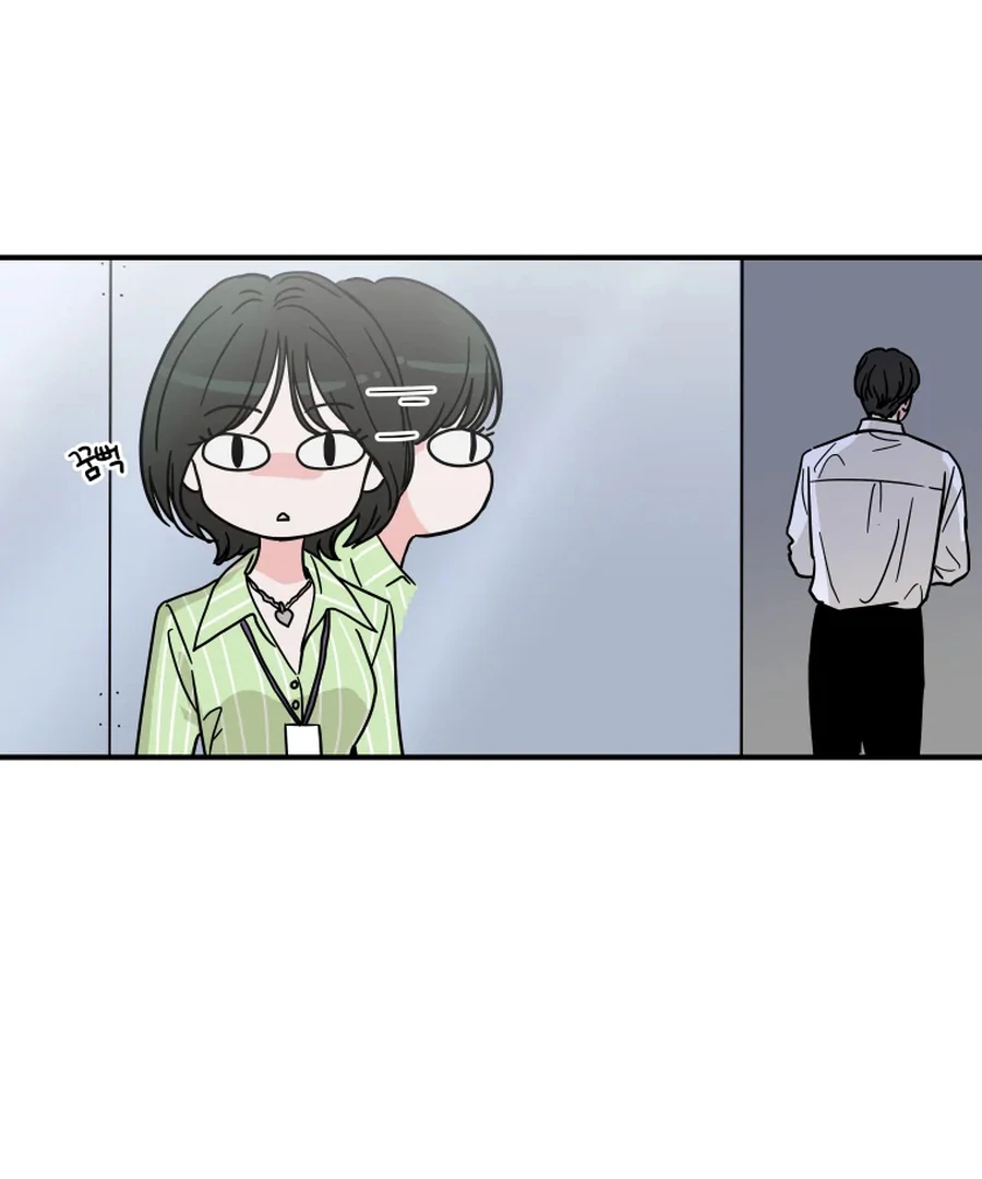 Hell of a Romance chapter 12 page 32