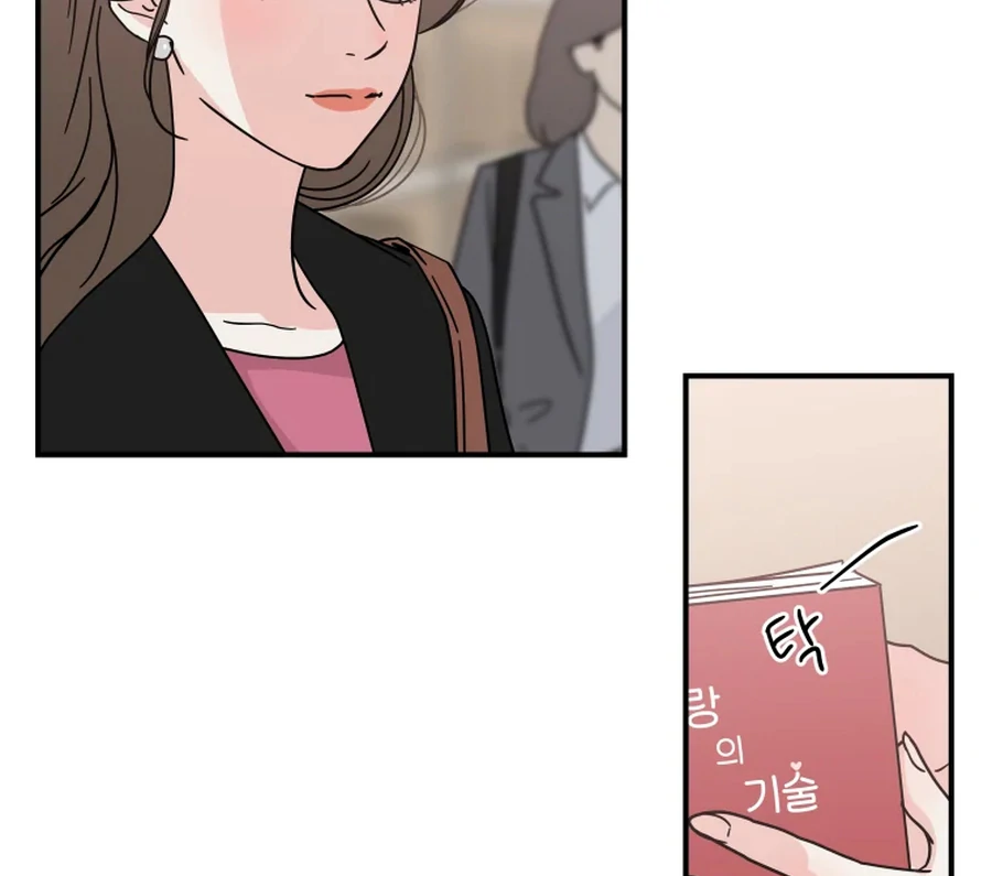 Hell of a Romance chapter 13 page 68
