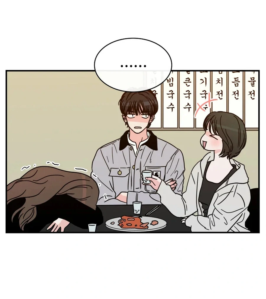 Hell of a Romance chapter 14 page 55