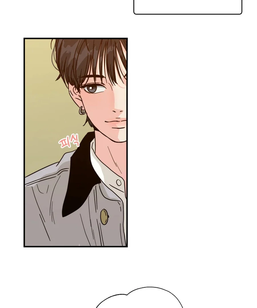 Hell of a Romance chapter 14 page 63