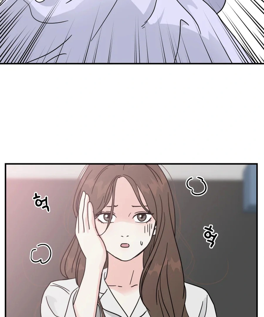 Hell of a Romance chapter 5 page 13