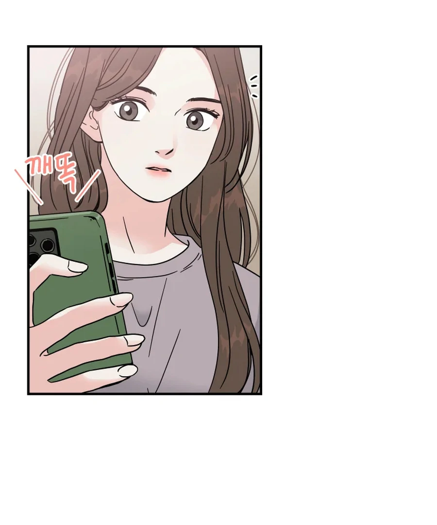 Hell of a Romance chapter 5 page 24