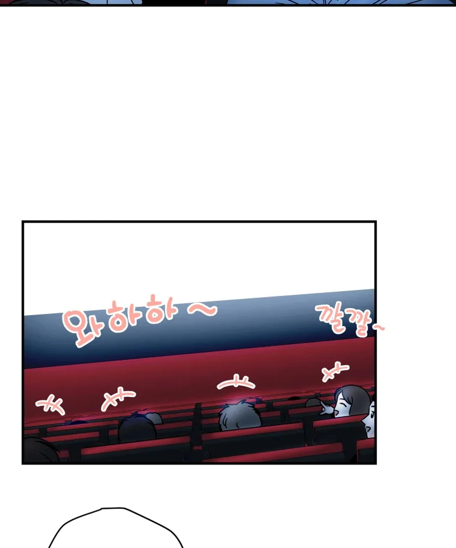 Hell of a Romance chapter 5 page 57