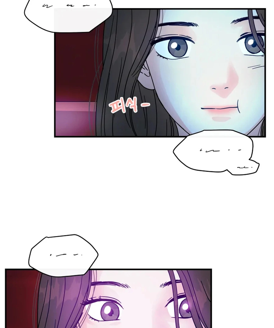 Hell of a Romance chapter 5 page 58