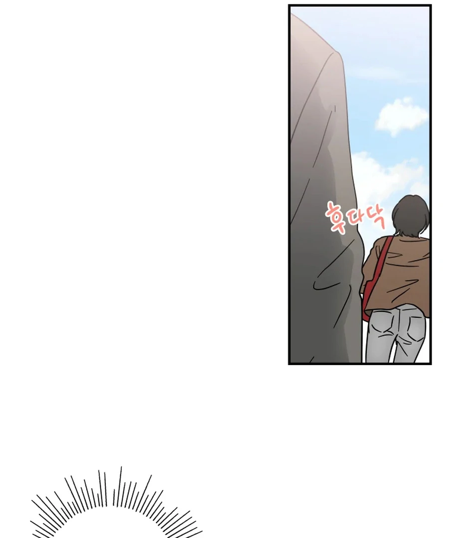 Hell of a Romance chapter 6 page 103