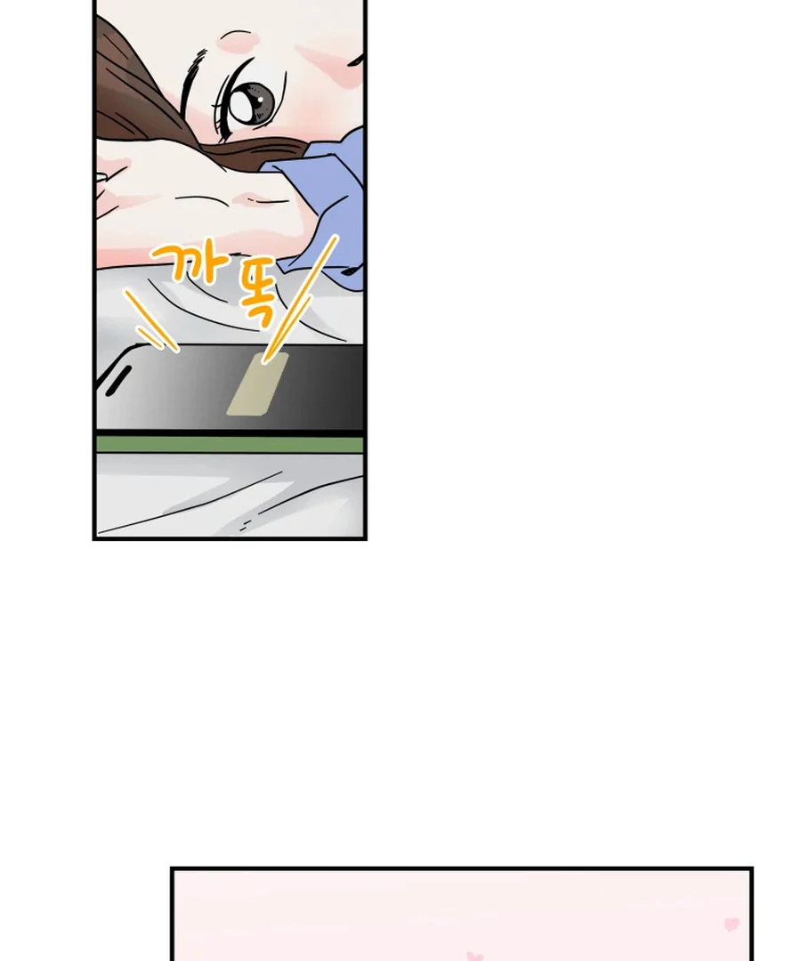 Hell of a Romance chapter 6 page 43