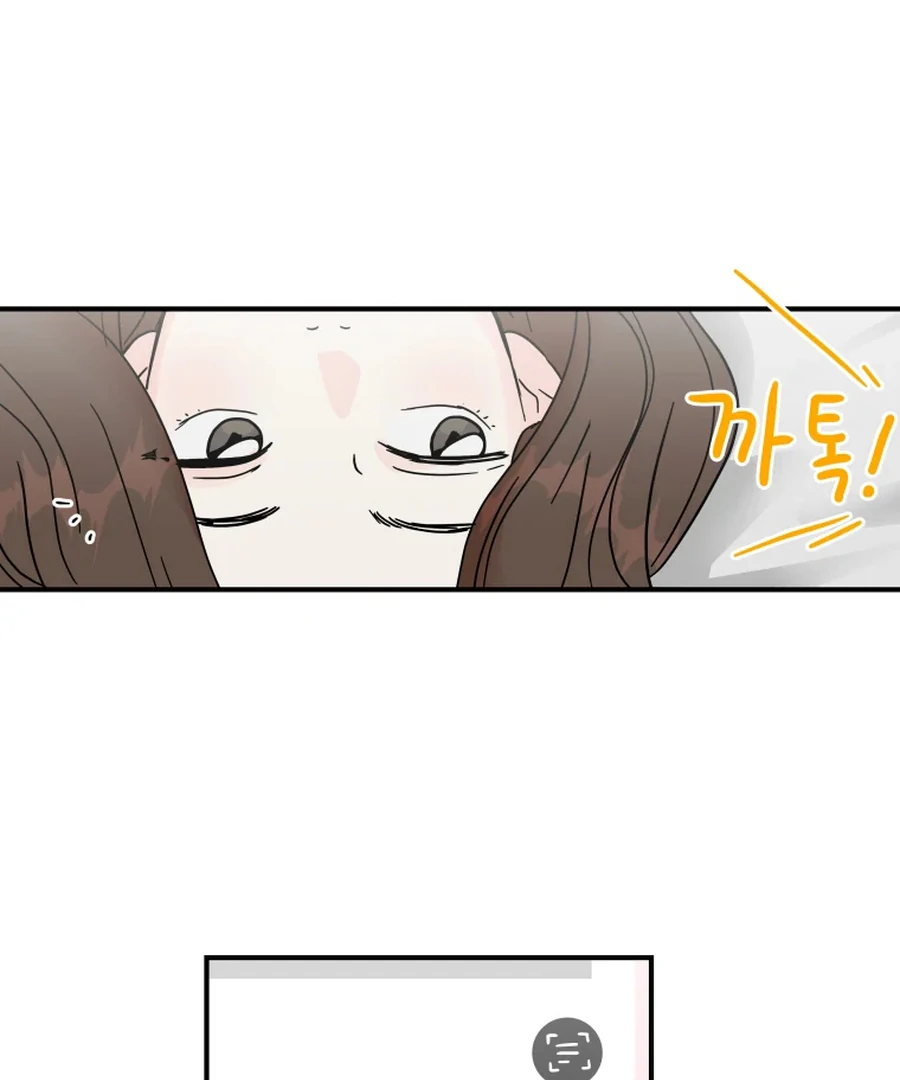 Hell of a Romance chapter 6 page 7