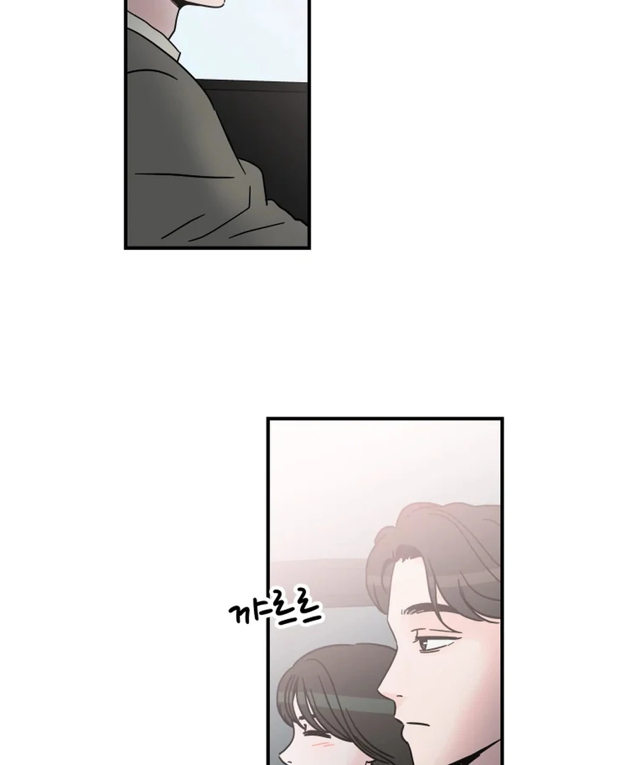Hell of a Romance chapter 6 page 78