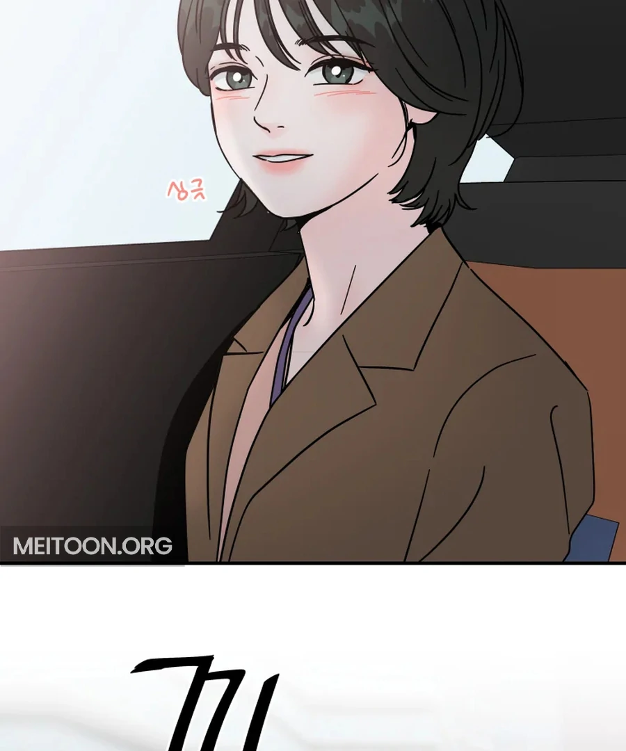 Hell of a Romance chapter 6 page 87