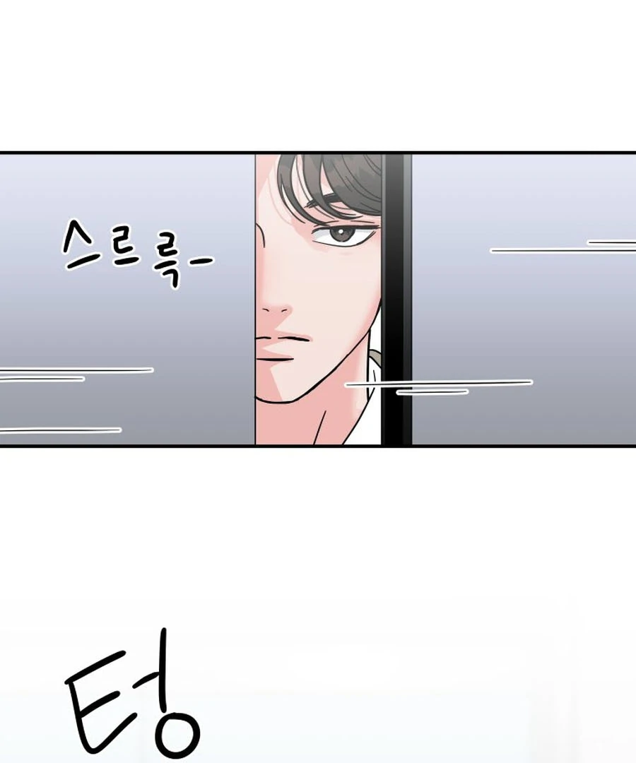 Hell of a Romance chapter 9 page 100